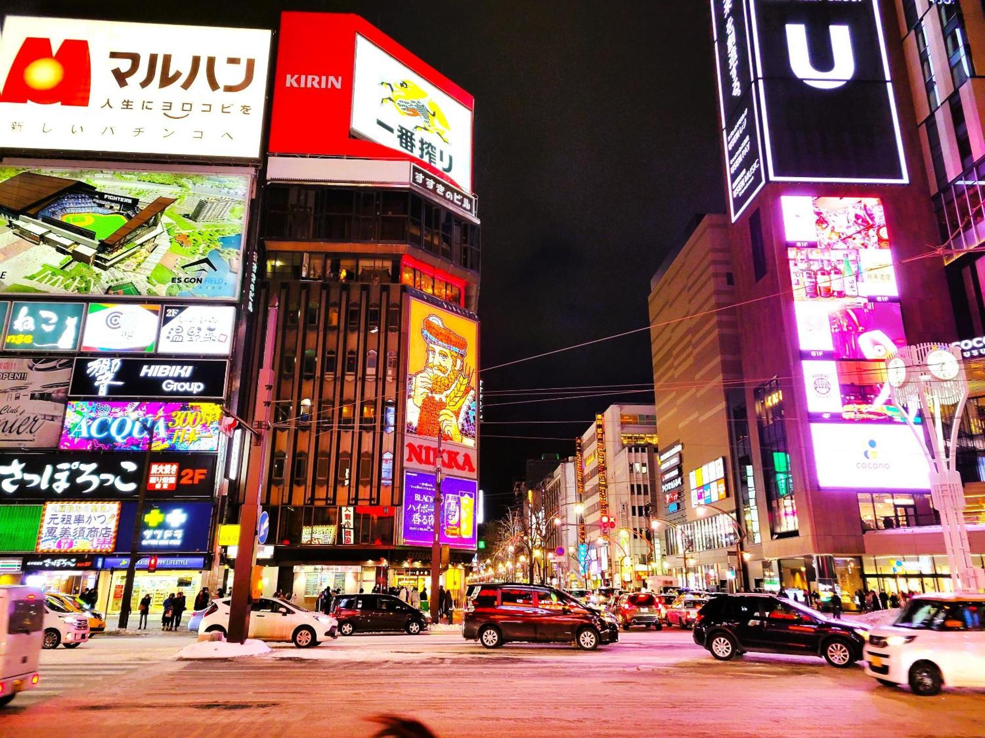 View Odori Park 5* Sapporo