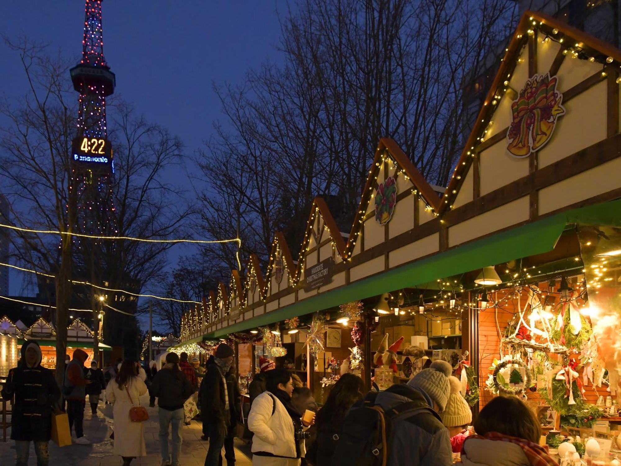 札幌ビューホテル大通公園 ホテル 5*